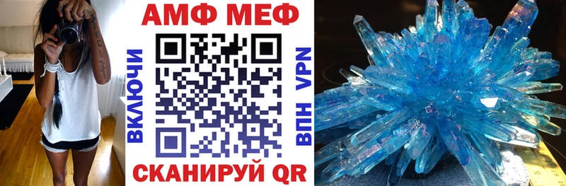 Amphetamine VHQ  Краснотурьинск 
