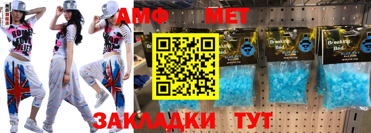 АМФ 98%  Вход с VPN  Краснотурьинск 