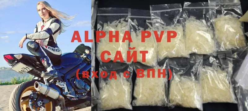 Alpha-PVP крисы CK  Краснотурьинск 