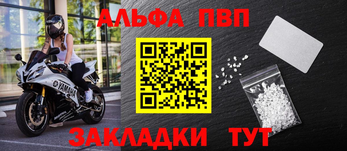 Альфа ПВП СК Краснотурьинск