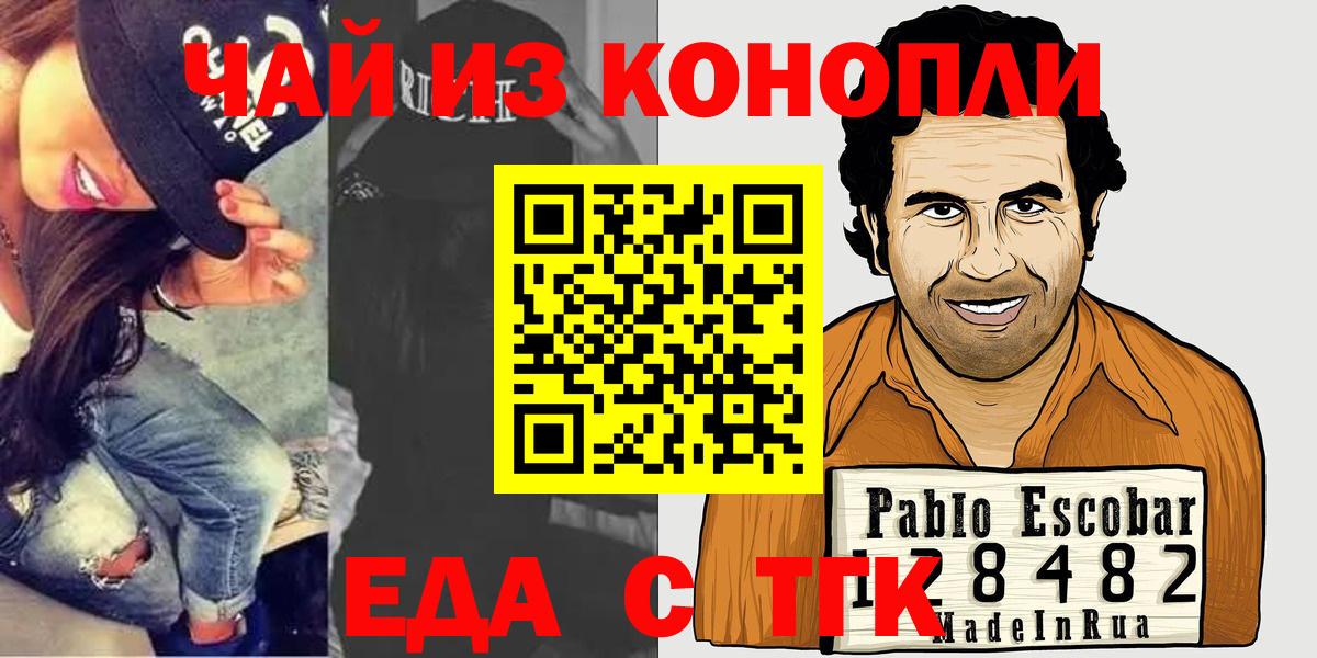 Canna-Cookies марихуана  Краснотурьинск 