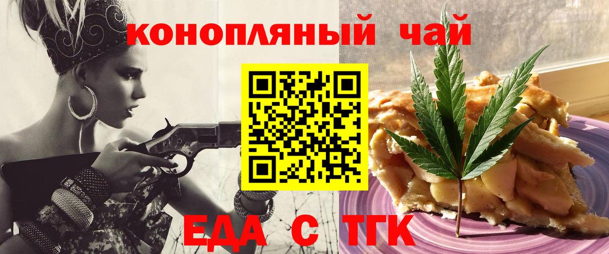Canna-Cookies марихуана  Вход с VPN  Краснотурьинск 