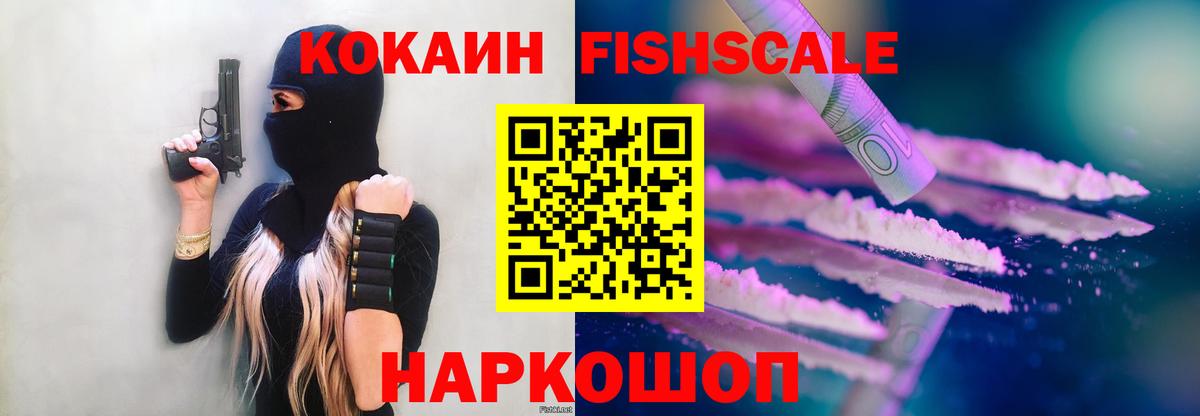 КОКАИН 99% Краснотурьинск