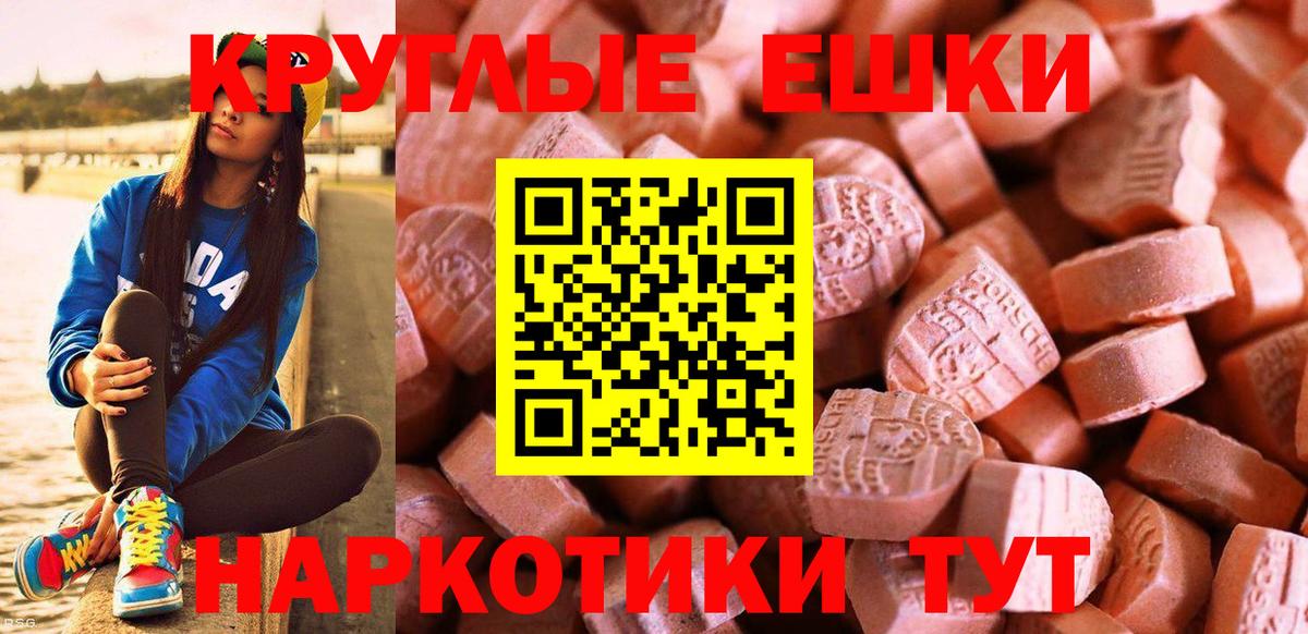 Экстази  Вход с VPN  Краснотурьинск  гидра tor  Экстази диски 