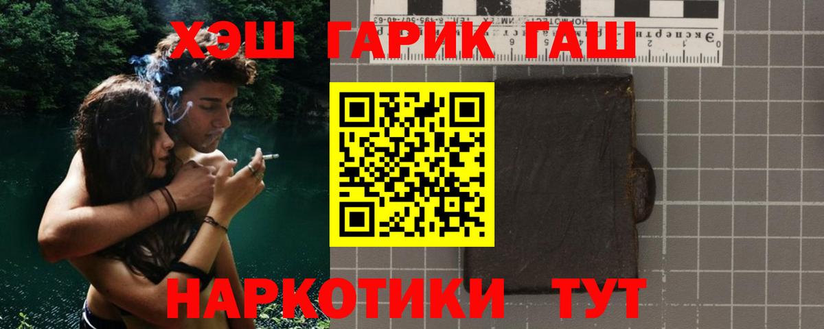 ГАШИШ ice o lator Краснотурьинск