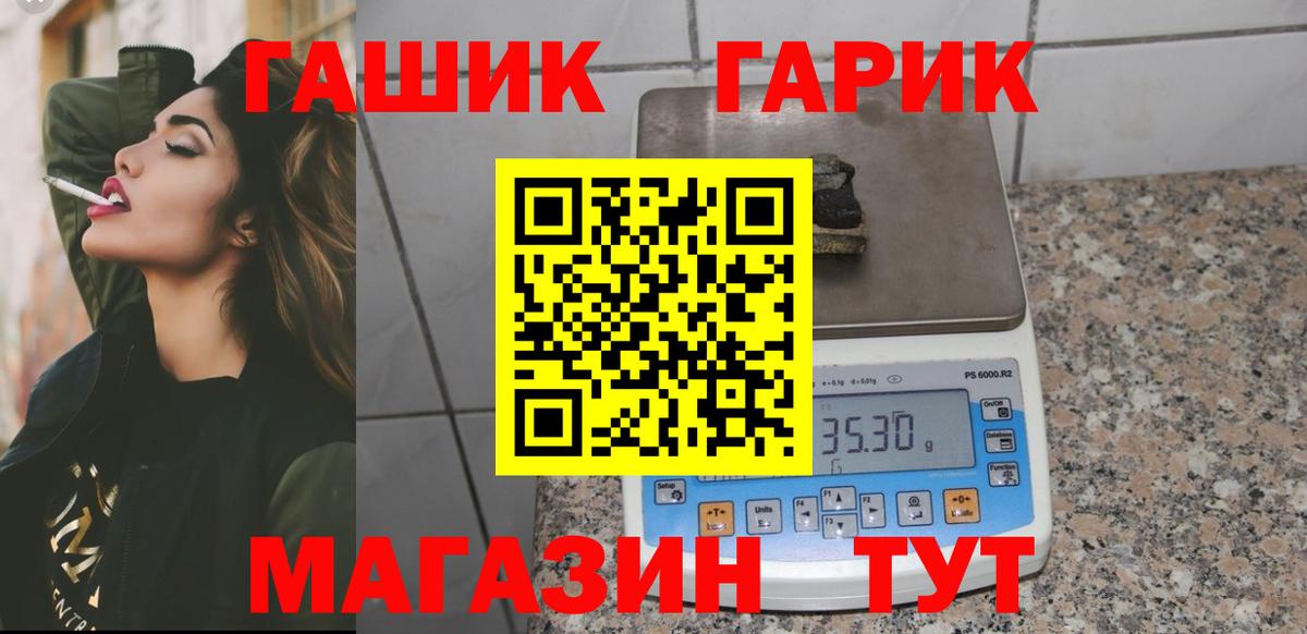 Краснотурьинск  ГАШИШ ice o lator  ГАШ ice o lator  Вход с VPN 