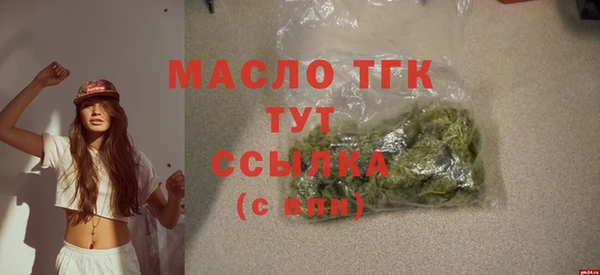 амфетамин Осташков