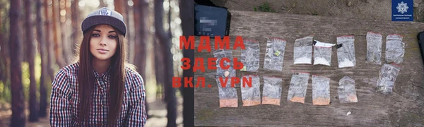 мдпв Осинники