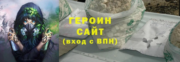 амфетамин Осташков