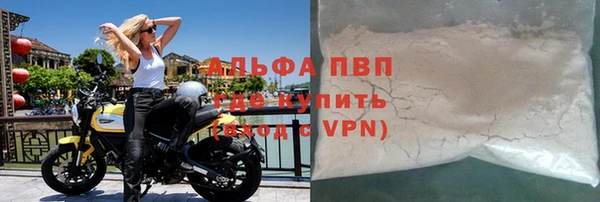 амфетамин Осташков