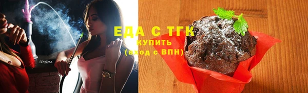 амфетамин Осташков