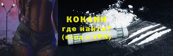 кокаин перу Остров