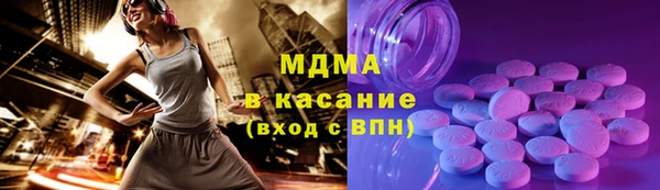 мдпв Осинники