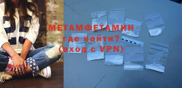 мдпв Осинники