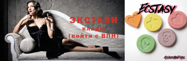 мдпв Осинники