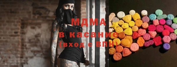мдпв Осинники