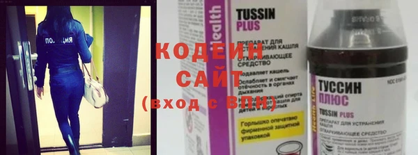 амфетамин Осташков