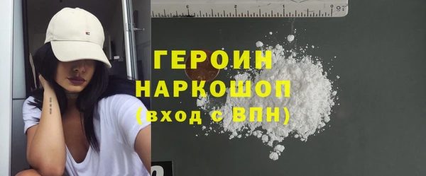 мдпв Осинники