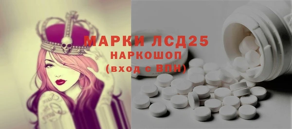 мдпв Осинники