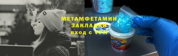 альфа пвп Нягань