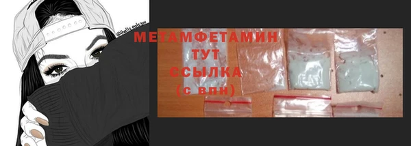 альфа пвп VHQ Нязепетровск
