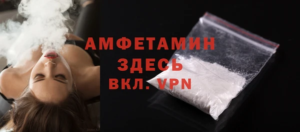 амфетамин Осташков