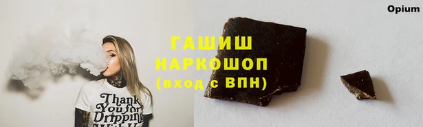 амфетамин Осташков