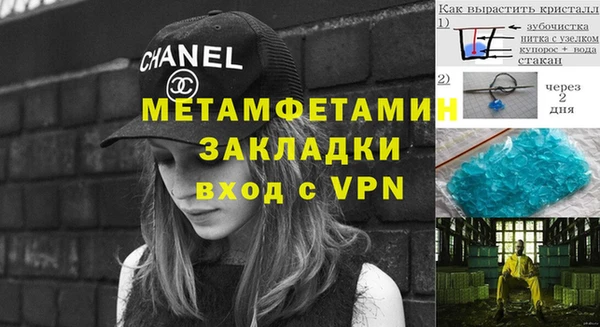 мдпв Осинники