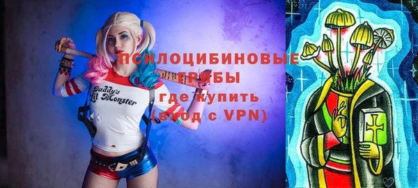 амфетамин Осташков