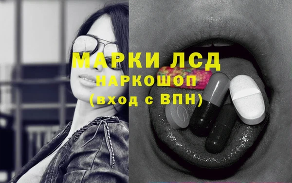 амфетамин Осташков