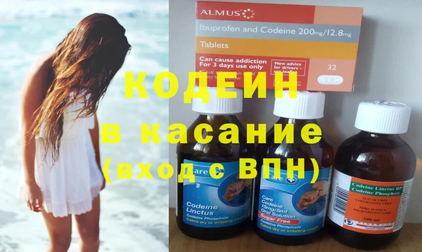амфетамин Осташков