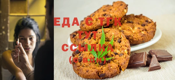 мдпв Осинники