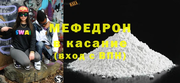 мдпв Осинники
