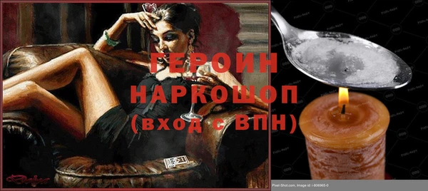 амфетамин Осташков