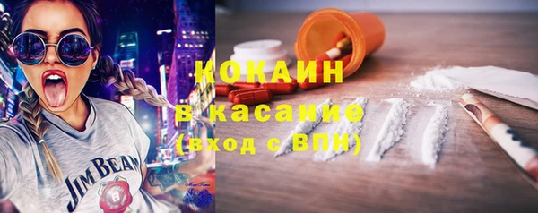 меф VHQ Ахтубинск