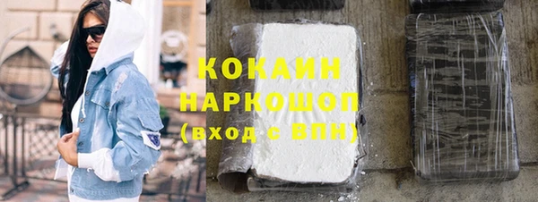 амфетамин Осташков