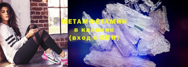амфетамин Осташков