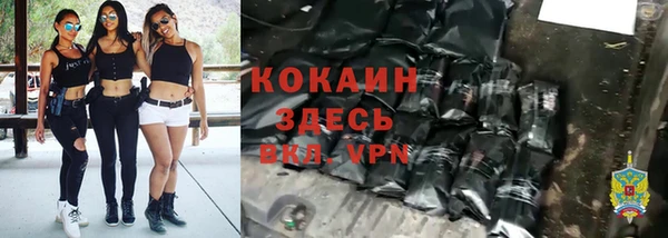 кокаин перу Остров