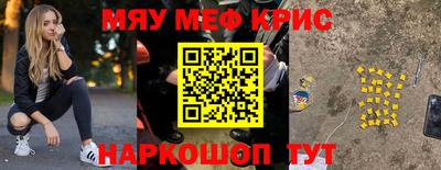 первитин Камышлов