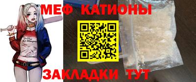 первитин Камышлов