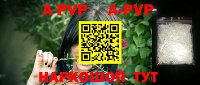 первитин Канаш