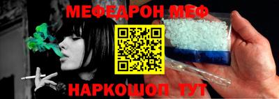 первитин Канаш