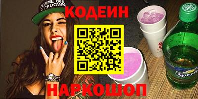 первитин Канаш