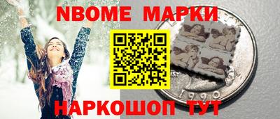 первитин Камышлов