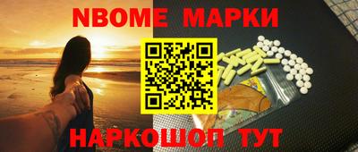 первитин Канаш