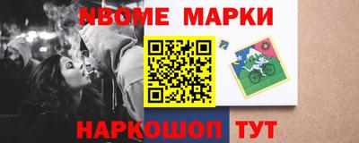 гашик Будённовск