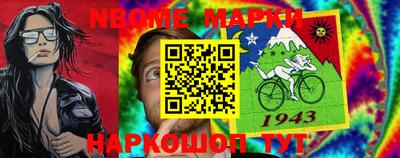 стафф Абакан