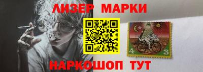 гашик Будённовск