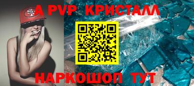 первитин Канаш
