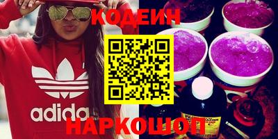 первитин Канаш